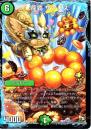 龍覇サソリス(P39-Y13)プロモ