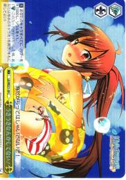 うきうきなんかしてない!(LB/WE21-09CP)パラレル