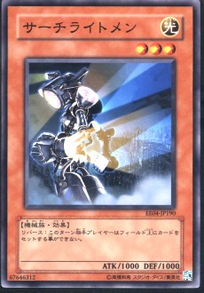 Amazon.co.jp: 遊戯王カード 記憶破壊者 SOI-JP029R : ホビー
