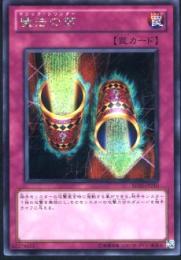 魔法の筒(BE02-210SS)シークレット