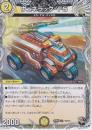ヴェネラック-F5:ファイアファイブ(DM25RP3-T5U)黒トレジャー