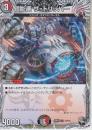 影速ザ・トリッパー(DM25RP3-T7U)黒トレジャー
