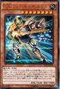 U.A.フィールドゼネラル(EP15-024U)