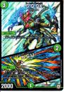 S.Q.QX/5.S.U:サーキュラーキュラックス(P47-Y17)プロモ