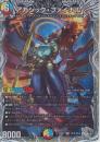 アカシック・ファイナル(DM22RP1-TR10VR)銀トレジャー