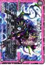 我狼罪フェンリ業ル:フェンリゴル(DMRP11-S8)スーパーレア