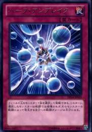 ハーフ・アンブレイク(DP14-29R)