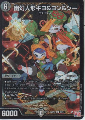 トレーディングカードショップ ペガサス 遊戯王・デュエマ トレーディングカードショップ ペガサス 遊戯王・デュエマ