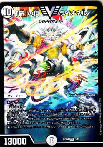 トレーディングカードショップ ペガサス 遊戯王・デュエマ