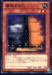増殖するG(EXP4-37B)微キズ品