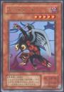 バフォメット(G4-B1U)ウルトラレア