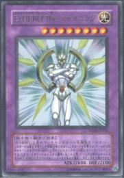 E・HERO　Theシャイニング(YG06-01U)微傷品