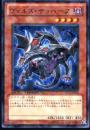 ヴェルズ・ザッハーク(DT13-25R)