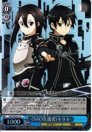 《SAO生還者》キリト(SAO/SE26-27RP)パラレル