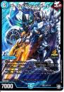 ゴールド&ジョルネード(P45-Y18)プロモ小傷あり