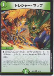 フェアリーの火の子祭(DM25EX2-103C)