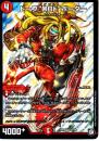 ドープ"DBL"ボーダー(DMEX07-S4)