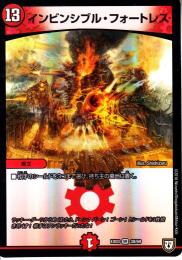 トレーディングカードショップ ペガサス 遊戯王・デュエマ