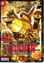 BAKUOOON・ミッツァイル:バクオーン(P59-Y18)プロモ