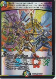 破壊の赤!スクラッパーレッド!知識の青!ブレインブルー!魅惑の緑!:以下省略DM25EX2-40VR