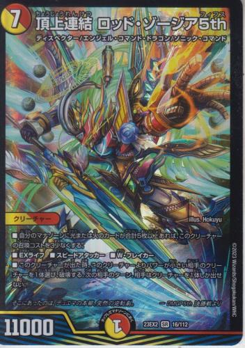 【福袋セール】の商品 トレーディングカードショップ ペガサス 遊戯王・デュエマ デュエルマスターズ