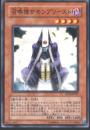 召喚僧サモンプリースト(SD16-07)微キズ品
