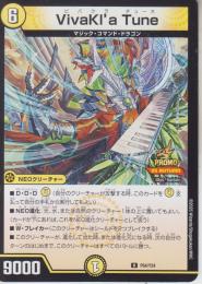 VivaKl'a Tune:ビバクラチューネ(P64-Y24U)プロモ