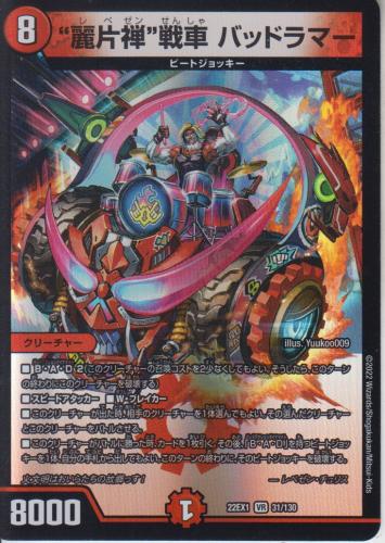 最安価格 トレーディングカードショップ ペガサス 遊戯王・デュエマ デュエルマスターズ