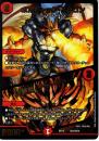 ボルシャック・ドラゴン/決闘者・チャージャー(DMBD15-SE2)