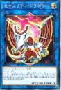 セキュリティ・ドラゴン(ST19-44P)ノーマルパラレル