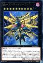 RR-アルティメット・ファルコン(LVP2-72R)レア