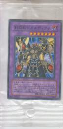 剣闘獣ゲオルディアス(GLAS-43PM)未開封ノーマルパラレル