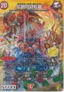 伝説の切札龍:ドラゴン・オブ・デュエル(CP1-Y20)プロモプレイ用