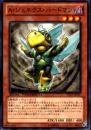 A・ジェネクス・バードマン(DTC3-037)