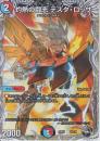 灼熱の闘志テスタ・ロッサ(DM22RP2-T4)黒トレジャー
