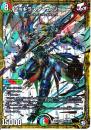 ジョギラスタ・ザ・ジョニー(DMRP12-M2)