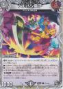 ツルハシ童子(DM24RP4-T11C)黒トレジャー
