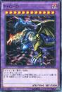 F・G・D(MP01-15S)