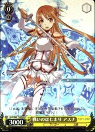 戦いのはじまり　アスナ(SAO/S20-T02RRR)