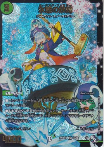 トレーディングカードショップ ペガサス 遊戯王・デュエマ
