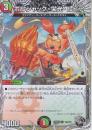 ボルシャック・栄光・ルピア(DM22RP2-T20C)黒トレジャー