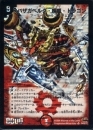 バザガベルグ・疾風・ドラゴン(F8BH8000S4)