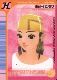 ホットバンダナ