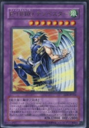 E・HEROテンペスター(EEN-034U)
