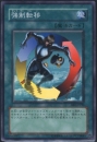 強制転移(BE2-190S)