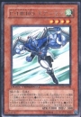 E-HEROエアーマン(DT06-08R)