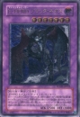 E・HEROブラック・ネオス(POTD-33V)裏傷あり