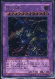 F・G・D(BPCT-05V)