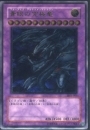 青眼の究極竜(SDX-01V)