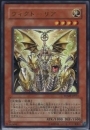 ウィクトーリア(WJMP-11U)